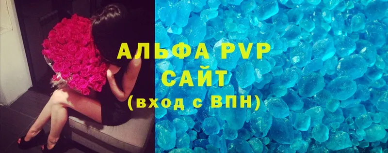 APVP Соль  darknet официальный сайт  Бодайбо 