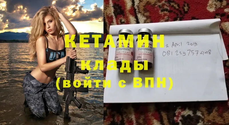 купить   Бодайбо  MEGA tor  Кетамин ketamine 