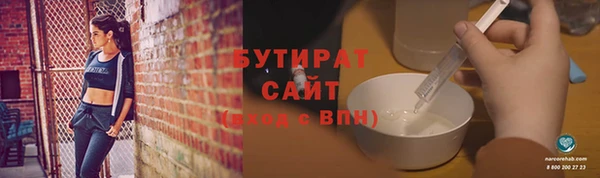 2c-b Богданович