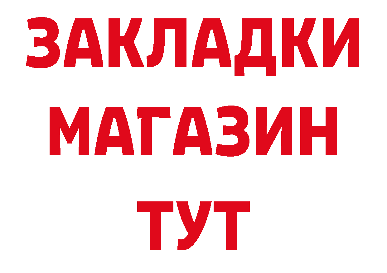 А ПВП кристаллы сайт это гидра Бодайбо